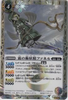 BS70]契約編:真 第3章全天の覇神 - 【トレカ侍通販】デジモン