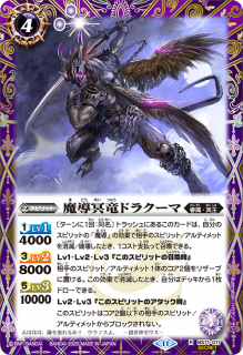 第7弾「運命の相剋」発売記念 コーナーコンテスト 結果発表 ｜ Z