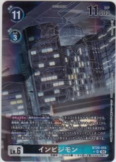 新弾】OVER THE X【BT-20】 - 【トレカ侍通販】デジモンカード 新弾】OVER THE X【BT-20】 - 【トレカ侍通販】デジモンカード