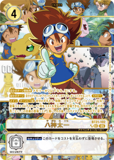 WORLD CONVERGENCE【BT-21】 - 【トレカ侍通販】デジモンカード WORLD CONVERGENCE【BT-21】 - 【トレカ侍通販】デジモンカード