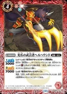 BS72] 契約編:環 第1章 廻帰再醒 - 【トレカ侍通販】デジモンカード