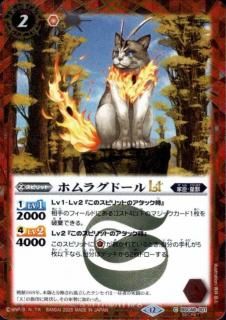 アニメブースター バーニングレガシー M以下 通常版シークレット 全色3コン 3コン予約販売】「アニメブースター バーニングレガシー