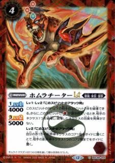 BSC48]アニメブースター バーニングレガシー - 【トレカ侍通販