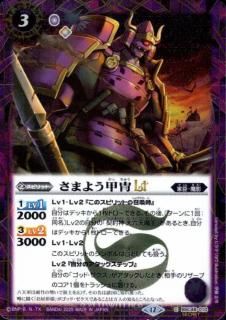 BSC48]アニメブースター バーニングレガシー - 【トレカ侍通販