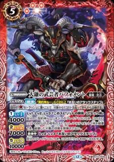 バトスピ 青の世界 3枚セット 天地転生 バトスピ 青の世界 3枚セット 天地転生