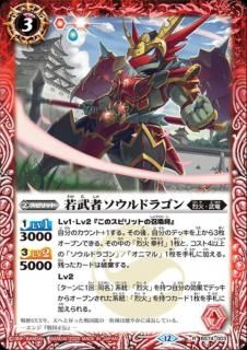 BS74] 契約編:環 第3章 覇極来臨 - 【トレカ侍通販】デジモンカード