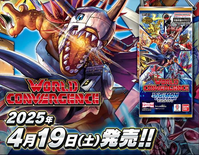 トレカ侍通販】デジモンカード・バトスピ激安 トレカ侍通販】デジモンカード・バトスピ激安
