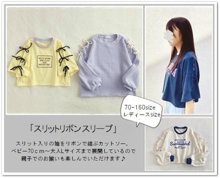 パターン・価格表③ cozy 子供服♡ハンドメイド オーダー