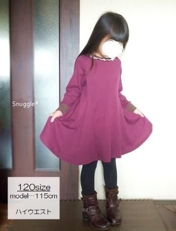 A3ダウンロード型紙 フレアワンピース カットソー110 Snuggle Pattern 子供服とベビー服のダウンロード型紙 A3ダウンロード型紙 フレアワンピース カットソー110 Snuggle Pattern 子供服とベビー服のダウンロード型紙