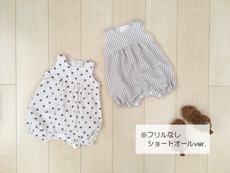 Snuggle Pattern 子供服とベビー服のダウンロード型紙