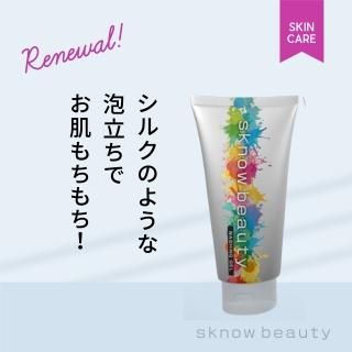 スキンケア| - あなたの「きっと」を叶えるマイキット通販サイト スキンケア| - あなたの「きっと」を叶えるマイキット通販サイト