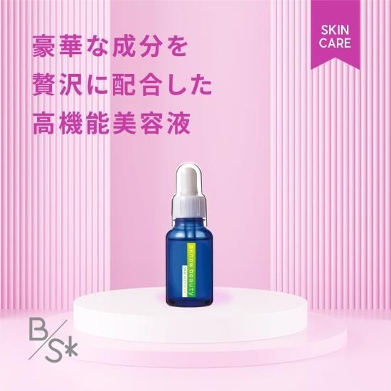 キメ うるおい ハリ 毛穴 内側からの ふっくら肌 へ導く美容液 あなたの きっと を叶えるマイキット通販サイト Mykitt Shop キメ うるおい ハリ 毛穴 内側からの ふっくら肌 へ導く美容液 あなたの きっと を叶えるマイキット通販サイト Mykitt Shop