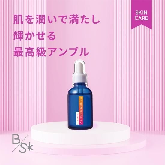 美容液 bunbun BunBunエッセンス – BunBunショップ【BunBun210】