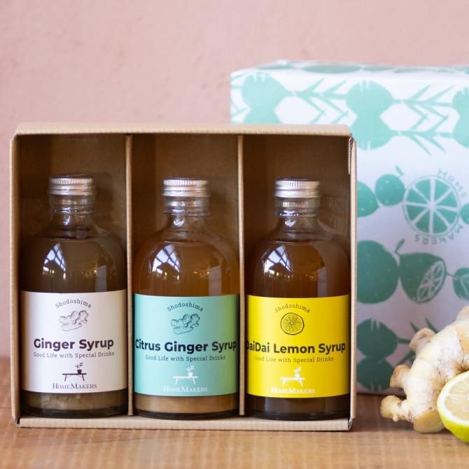 シロップ3本ギフトセット - HOMEMAKERS ONLINE STORE