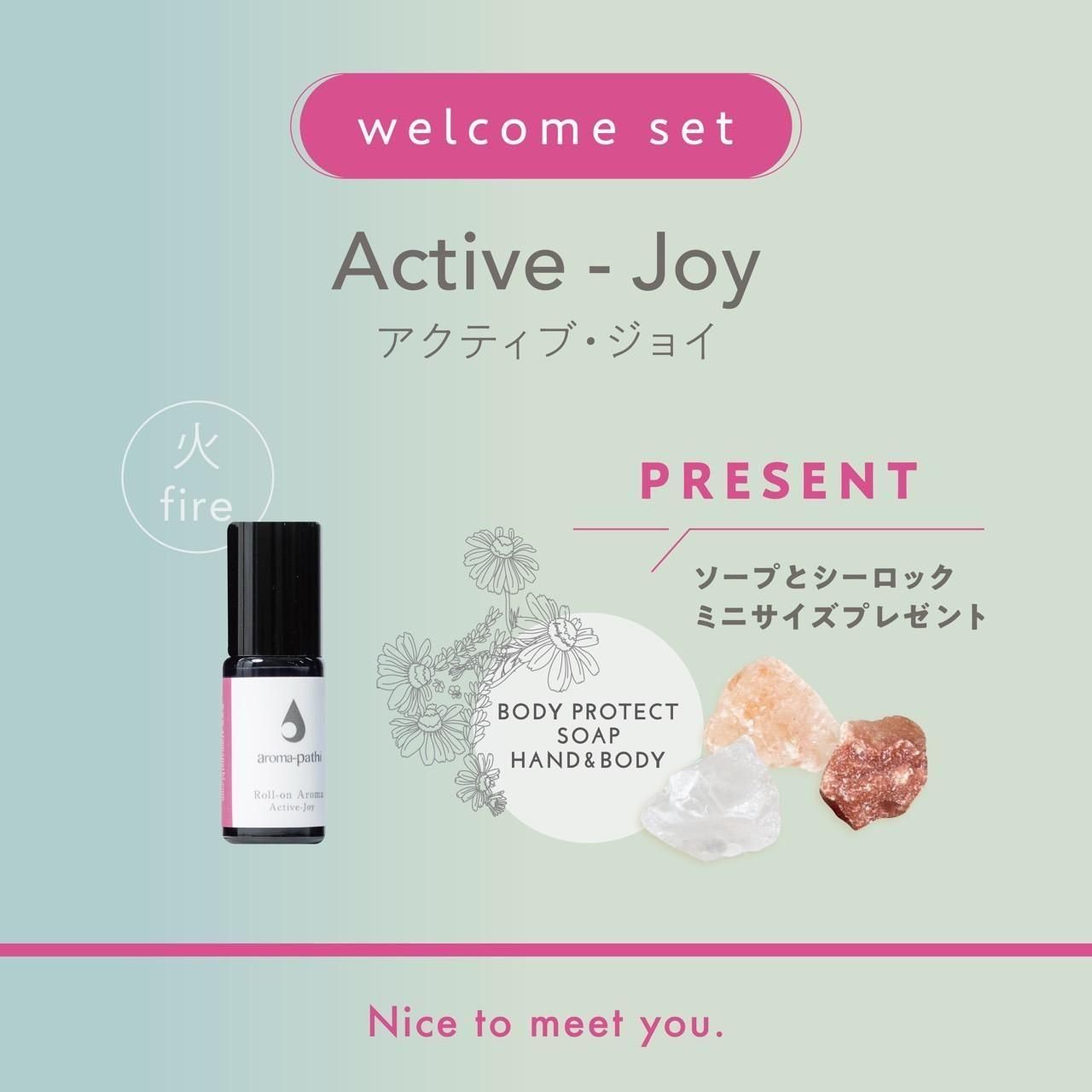 【新品未使用】アロマパシィー　アロマロールオン5種 アロマパシィー ロールオンアロマPeaceful-Fresh – EneN online shop