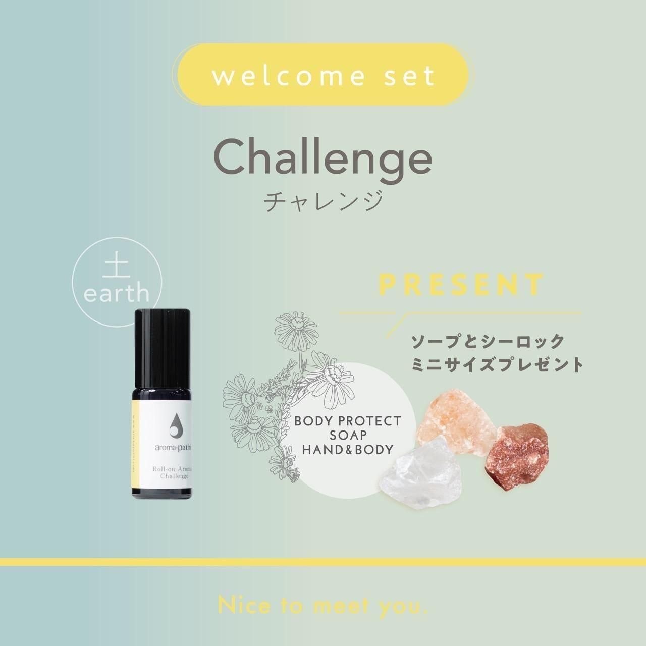【新品未使用】アロマパシィー　アロマロールオン5種 ロールオンアロマ（10mL） - 【公式】ギフトを選ぶならaroma