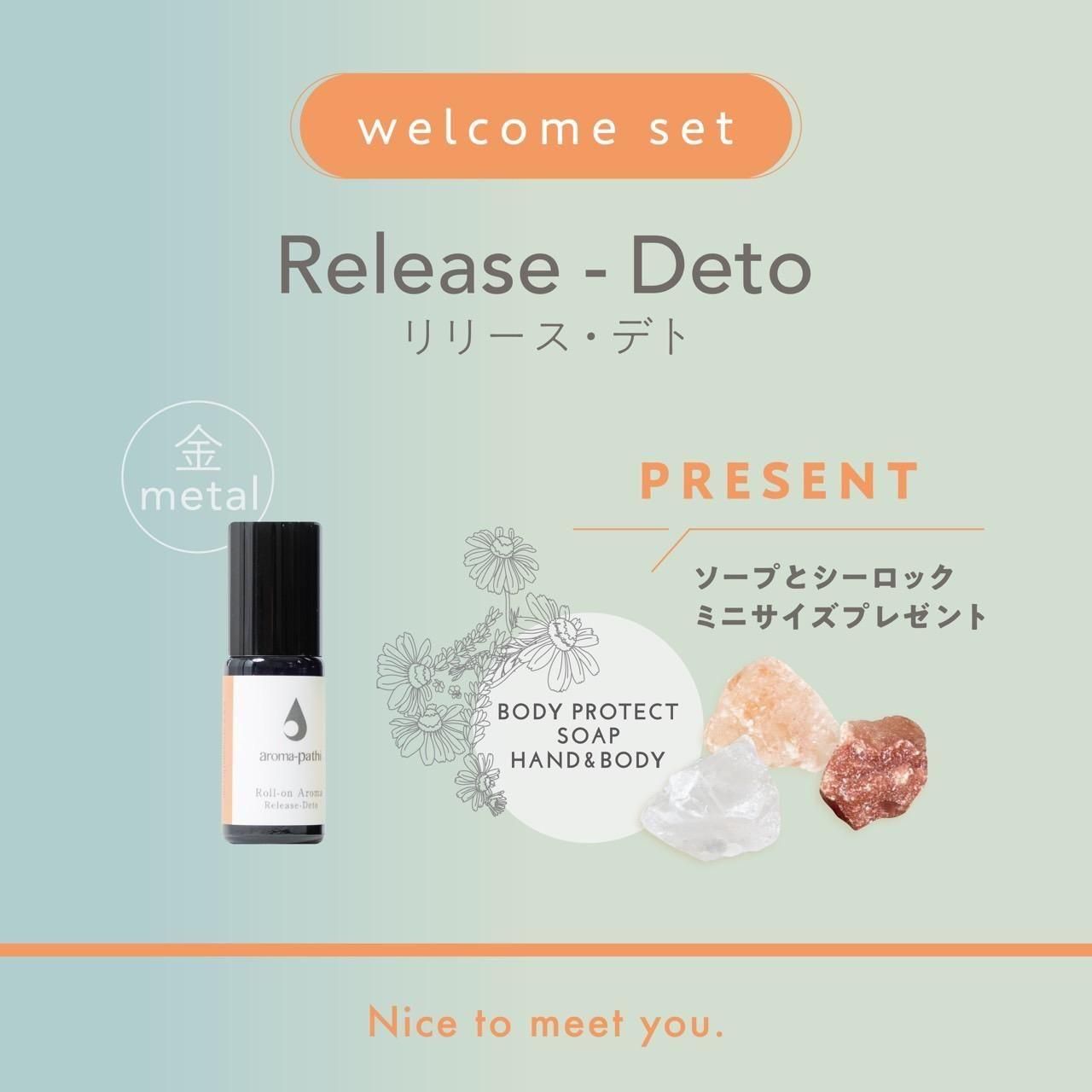 公式】ギフトを選ぶならaroma-pathiのオンラインショップで