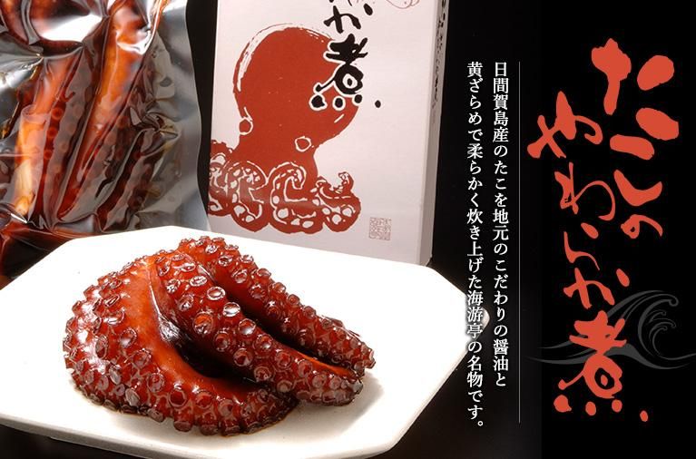 冷蔵商品 たこのやわらか煮 日間賀島すず屋海游亭 公式オンラインショップ 冷蔵商品 たこのやわらか煮 日間賀島すず屋海游亭 公式オンラインショップ