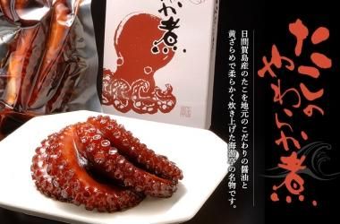 日間賀島すず屋海游亭 公式オンラインショップ 日間賀島すず屋海游亭 公式オンラインショップ
