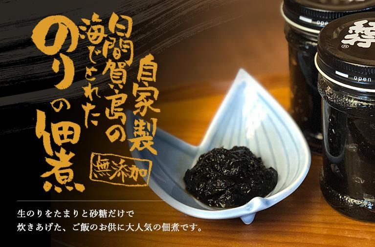 日間賀島すず屋海游亭 公式オンラインショップ 日間賀島すず屋海游亭 公式オンラインショップ