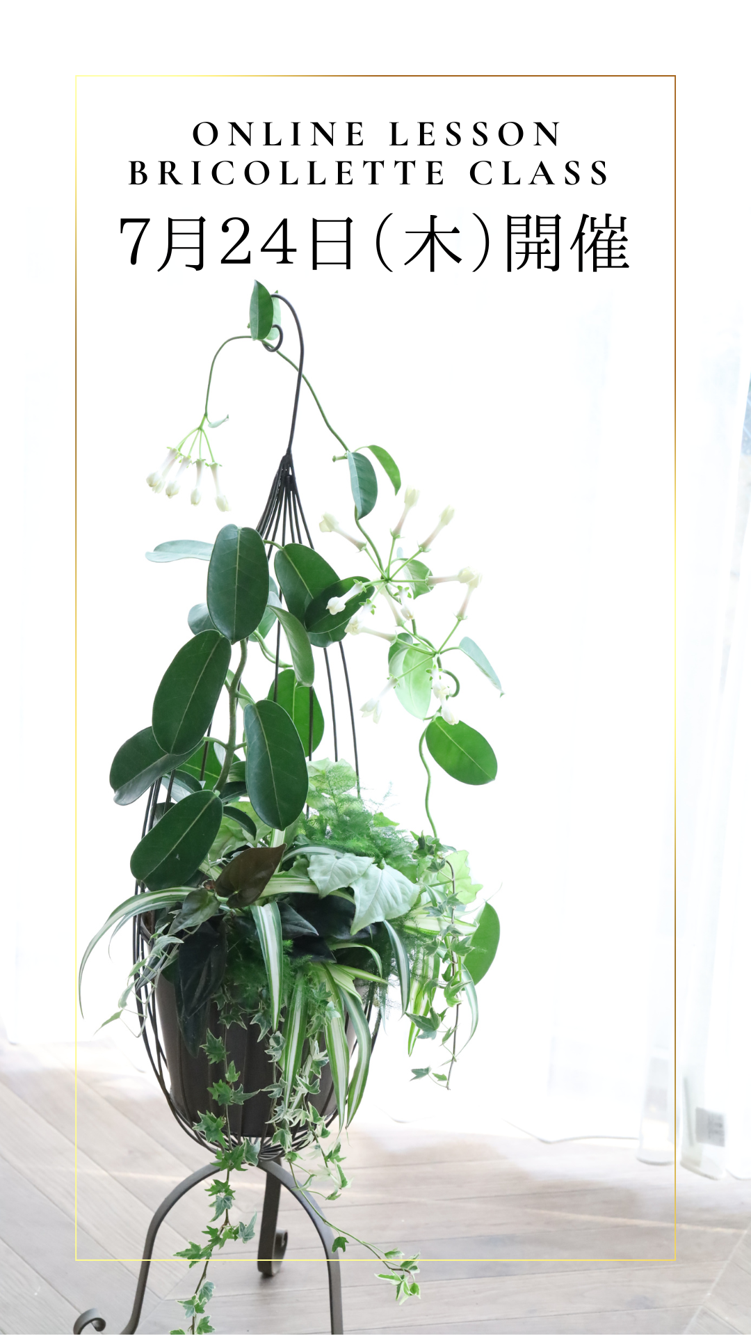 <img class='new_mark_img1' src='https://img.shop-pro.jp/img/new/icons14.gif' style='border:none;display:inline;margin:0px;padding:0px;width:auto;' />ڥ饤åBricollette class۲Ƥǳڤޥ롦㥹ߥΤҤȤϤ - 2025ǯ724ڡ˳šȲֺդ