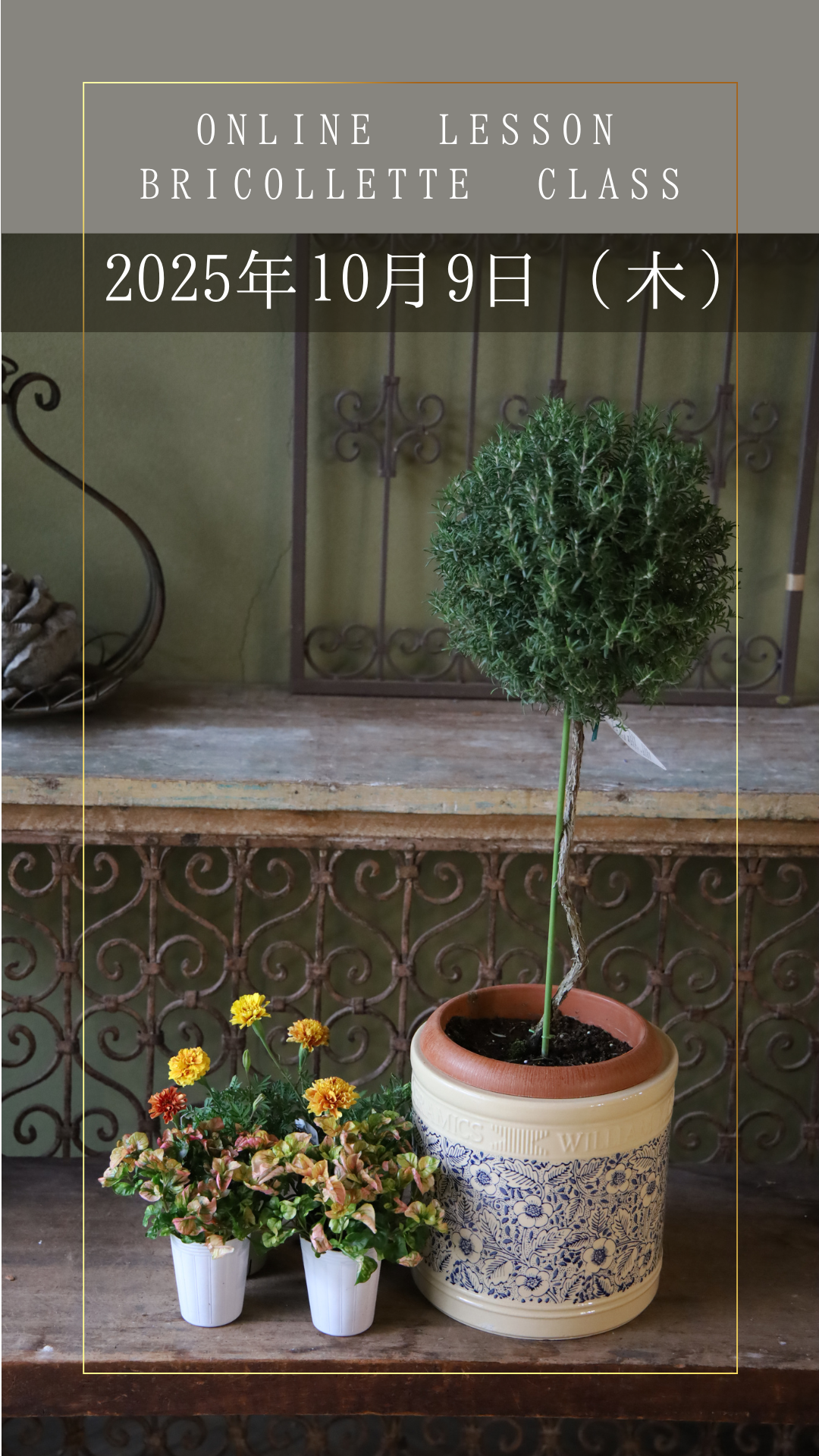 ڥ饤åBricollette Classۥޥ꡼ΥɻΩƤڤҤȤϤ - 2025ǯ109ڡ˳šȲֺդ