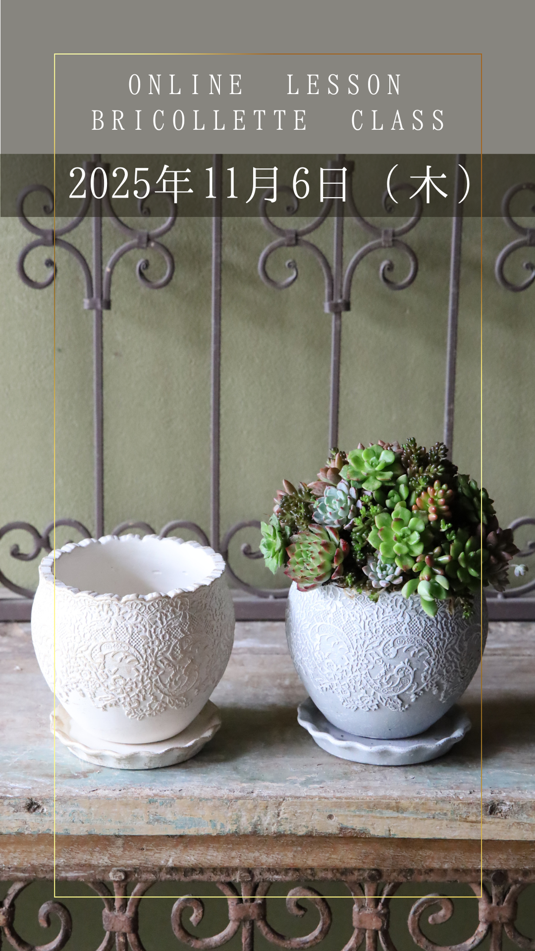 <img class='new_mark_img1' src='https://img.shop-pro.jp/img/new/icons14.gif' style='border:none;display:inline;margin:0px;padding:0px;width:auto;' />ڥ饤åBricollette Class¿ʪΥޥȥ - 2025ǯ116ڡ˳šʥۥ磻ȡˤȲֺդ