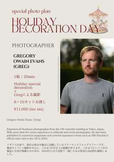 Winter wonderland - Holiday Decoration day - 12/20 sat