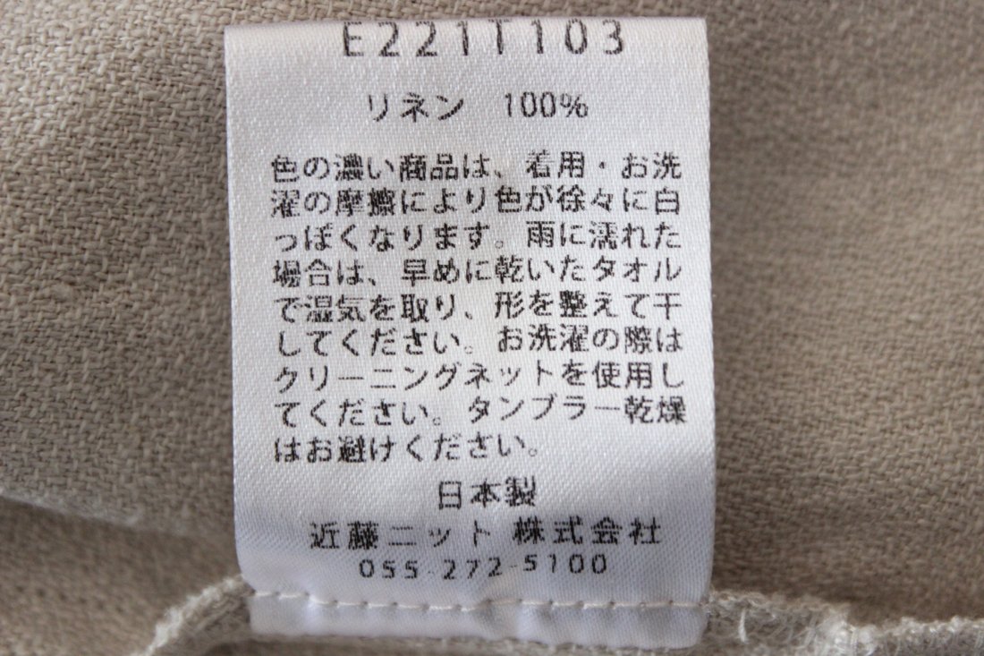 evam eva E221T103 リネンパンツ - タチバナストア tachibana store