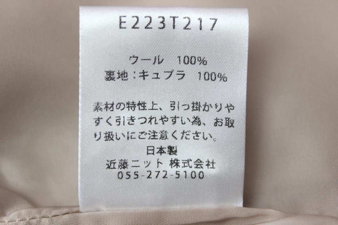 evam eva E223T217 ウールワイドパンツ - タチバナストア evam eva E223T217 ウールワイドパンツ - タチバナストア