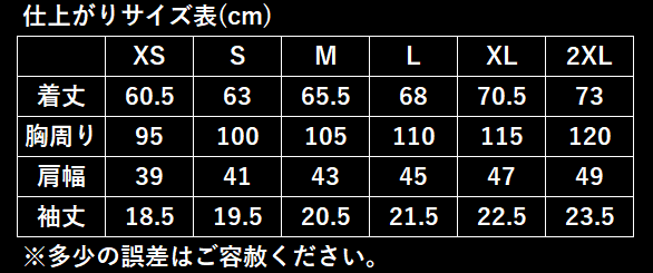 ビーム シャツ - XIOM JAPAN OFFICIAL WEBSITE