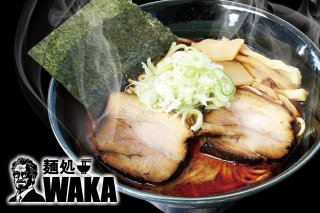 【麺処WAKA】麻辣麺