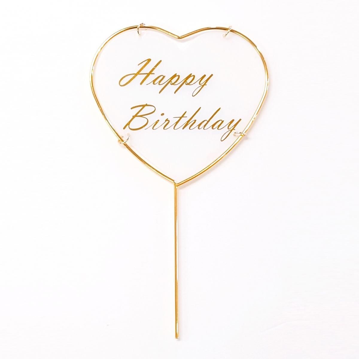 HappyBirthdayَĎݎʎ