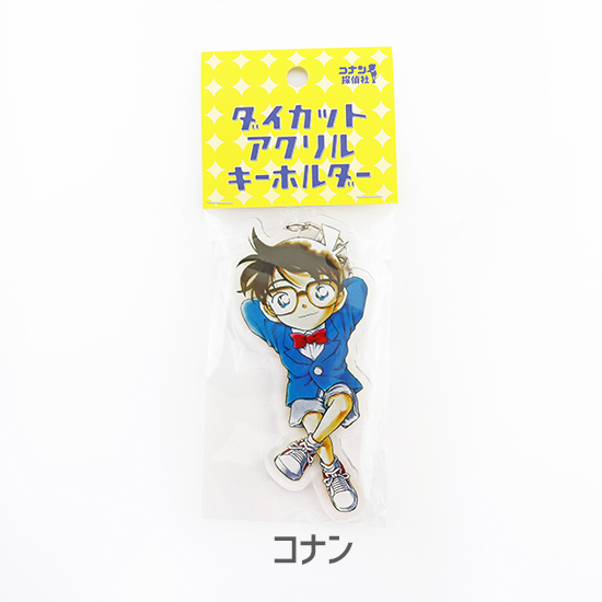 探偵社】アクリルキーホルダー - コナン探偵社オンラインストア 探偵社】アクリルキーホルダー - コナン探偵社オンラインストア