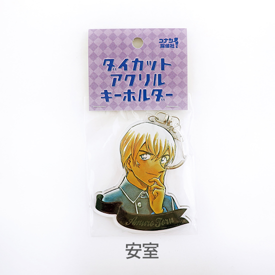 探偵社】アクリルキーホルダー - コナン探偵社オンラインストア 探偵社】アクリルキーホルダー - コナン探偵社オンラインストア