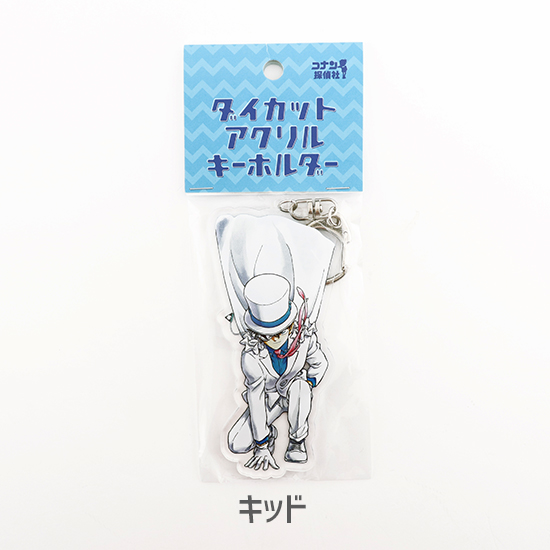 探偵社】アクリルキーホルダー - コナン探偵社オンラインストア