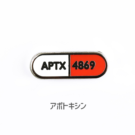 探偵社】ピンバッジ（アイテム） - コナン探偵社オンラインストア