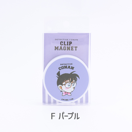 コナン マグネット 探偵社】クリアマグネット - コナン探偵社オンラインストア