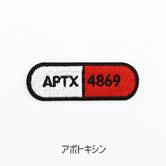 探偵社】ワッペン（アイテム） - コナン探偵社オンラインストア