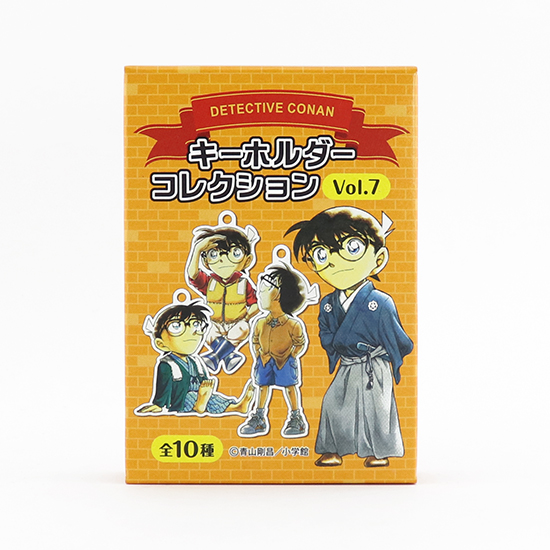 探偵社】キーホルダーコレクションvol.7 - コナン探偵社