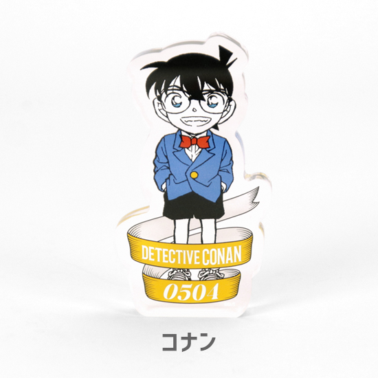 探偵社】アクリルオブジェ - コナン探偵社オンラインストア