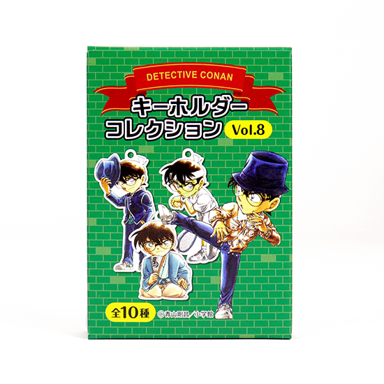 探偵社】キーホルダーコレクションvol.8 - コナン探偵社 探偵社】キーホルダーコレクションvol.8 - コナン探偵社