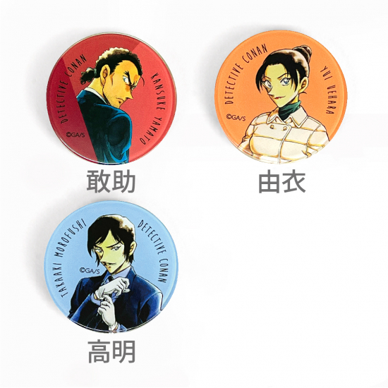 コナン探偵社オンラインストア