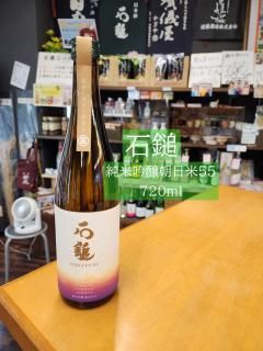 <img class='new_mark_img1' src='https://img.shop-pro.jp/img/new/icons14.gif' style='border:none;display:inline;margin:0px;padding:0px;width:auto;' />ʡƶī55720ml