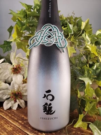 石鎚 純米大吟醸VANQUISH720ml - 愛媛の酒 オンラインショップ蔵元屋