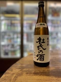 <img class='new_mark_img1' src='https://img.shop-pro.jp/img/new/icons14.gif' style='border:none;display:inline;margin:0px;padding:0px;width:auto;' />梅錦 純米酒杜氏の酒720ml