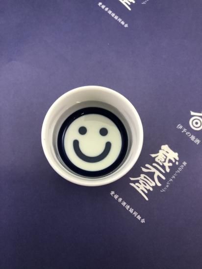 愛媛の酒 蔵元屋 限定スマイルお猪口 愛媛の酒 オンラインショップ蔵元屋 愛媛の酒 蔵元屋 限定スマイルお猪口 愛媛の酒 オンラインショップ蔵元屋