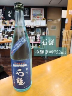 <img class='new_mark_img1' src='https://img.shop-pro.jp/img/new/icons14.gif' style='border:none;display:inline;margin:0px;padding:0px;width:auto;' />ʡƶ720ml