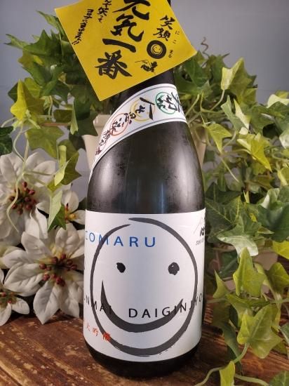 寿喜心 純米大吟醸nikomaru50元気一番7ml 愛媛の酒 オンラインショップ蔵元屋 寿喜心 純米大吟醸nikomaru50元気一番7ml 愛媛の酒 オンラインショップ蔵元屋