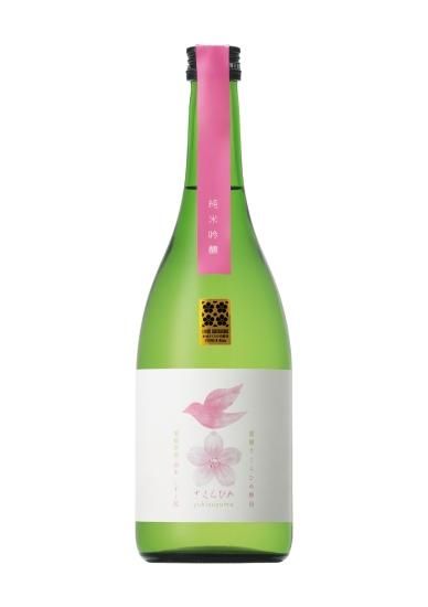 雪雀 純米吟醸さくらひめ720ml - 愛媛の酒 オンラインショップ蔵元屋 雪雀 純米吟醸さくらひめ720ml - 愛媛の酒 オンラインショップ蔵元屋